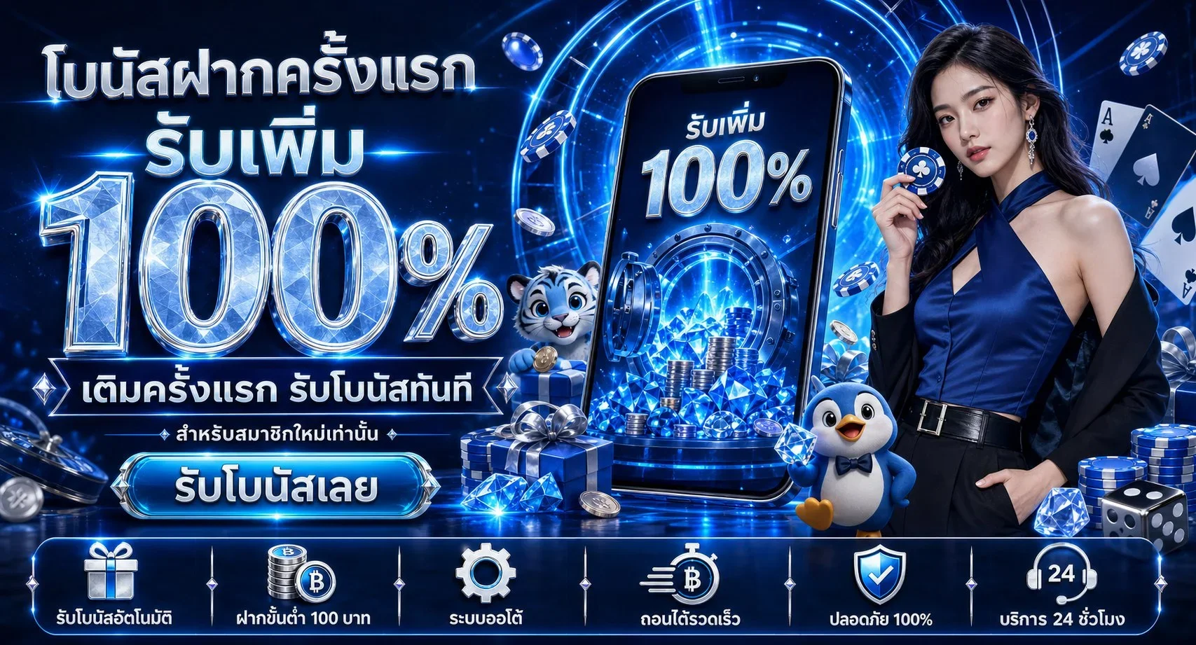 WINWIN189 สล็อต PG เว็บตรง คาสิโนสด ฝากถอนออโต้